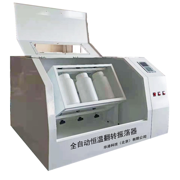 翻转振荡器